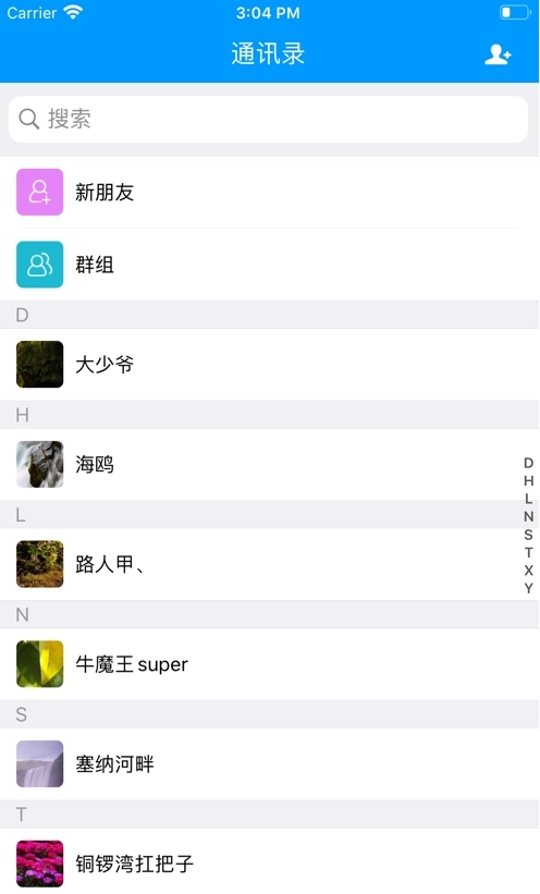哈福城图3