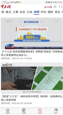 中工网图1
