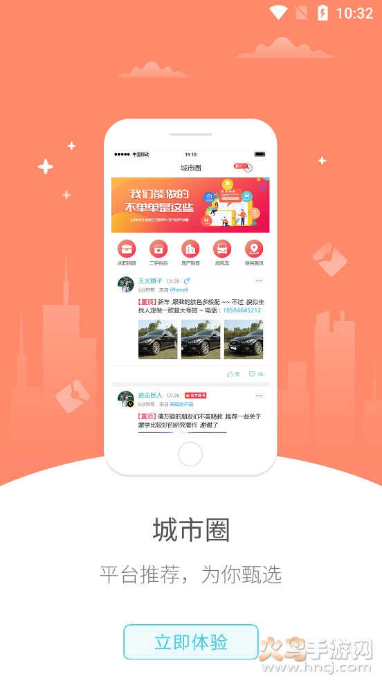 幸福香格里拉图4