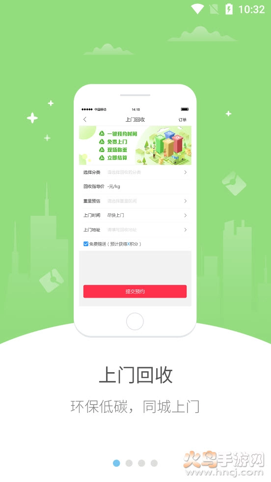 幸福香格里拉图1