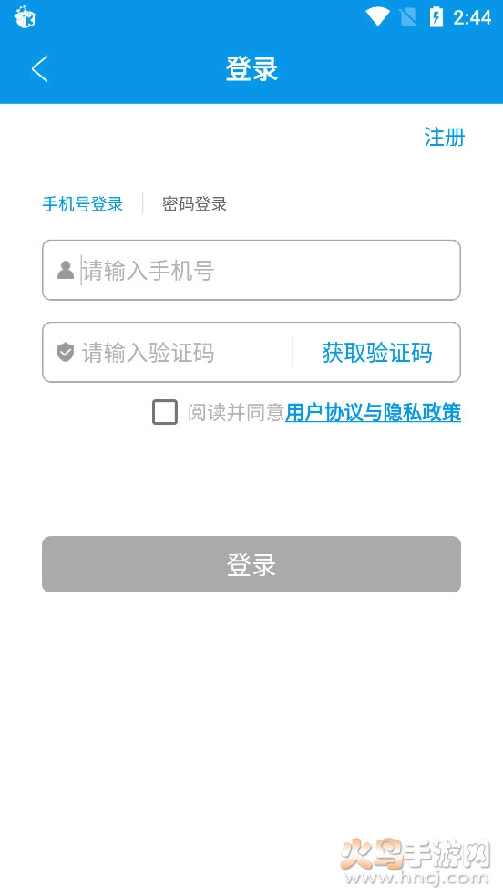 PMP考试宝典图1