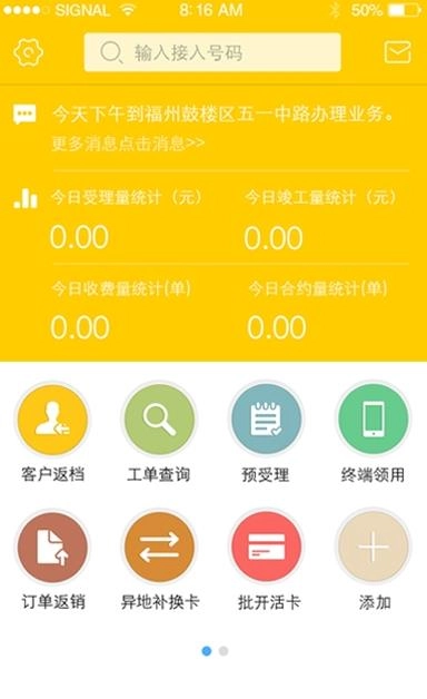 翼销售图4