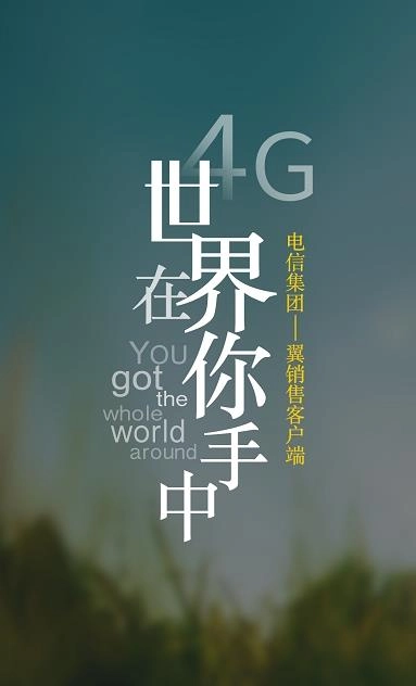 翼销售图1