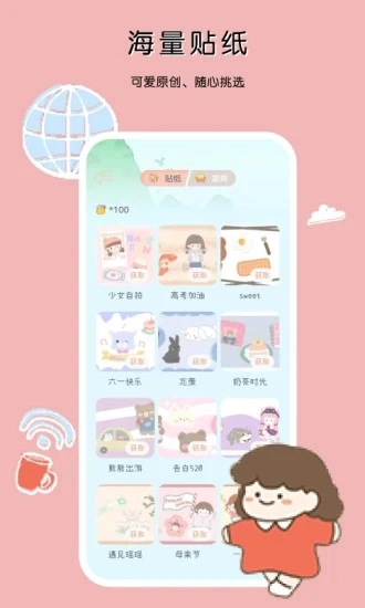 一本手帐图3