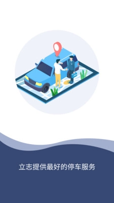 e泊车图1