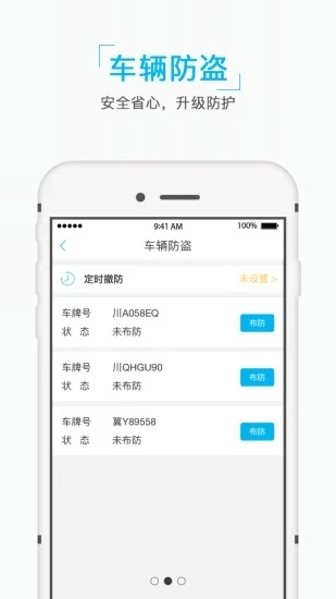 e泊车图2