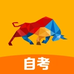 尚德自考 V6.2.2