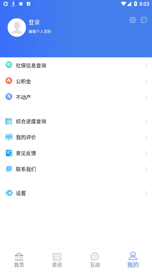 爱山东·爱淄博图4