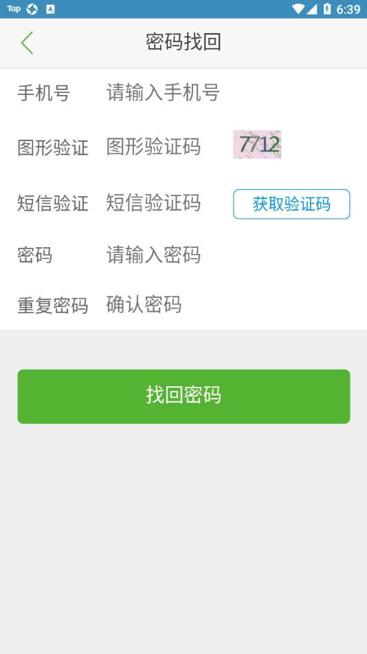诚善智能云图3