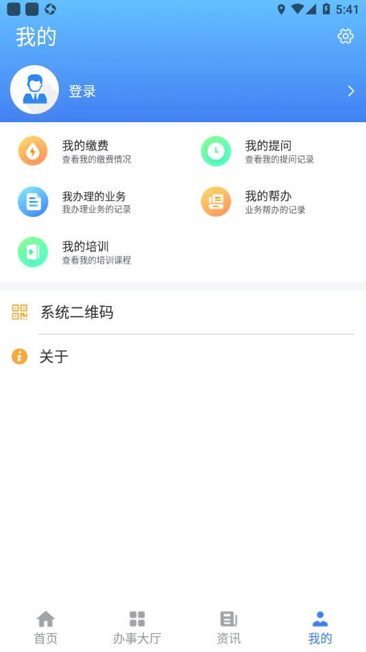 夏津人社