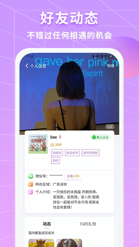 阡陌-图4