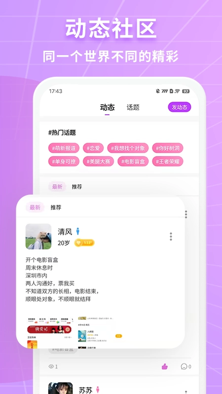 阡陌-图1