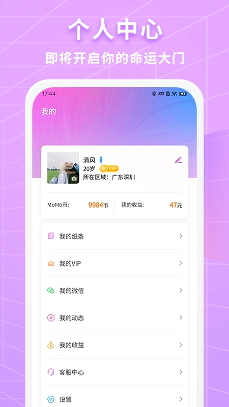 阡陌-图2