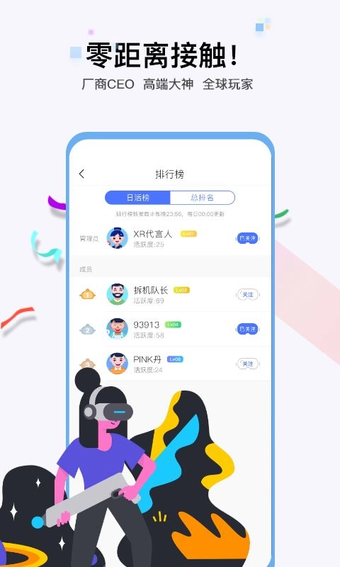 OmgXR图4