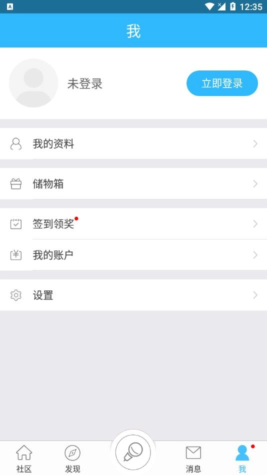 天籁K歌安装最新版图4