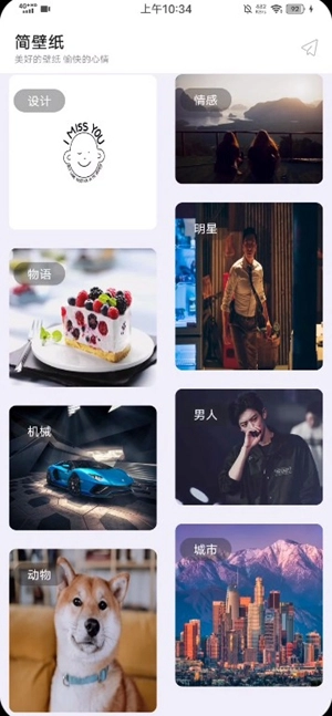 鹿子零助手图1