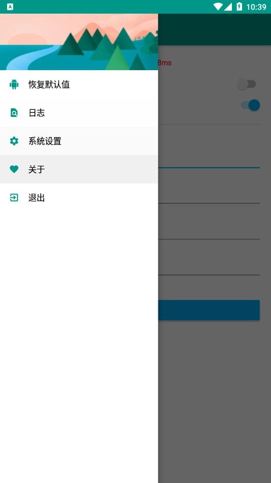 淘助手
