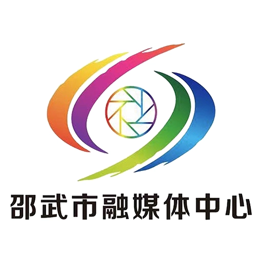邵武发布