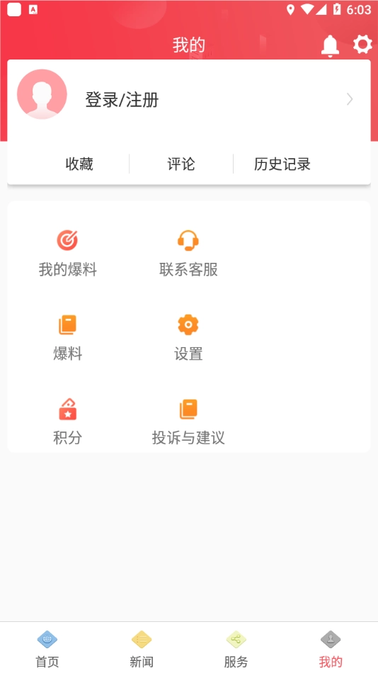 邵武发布图3