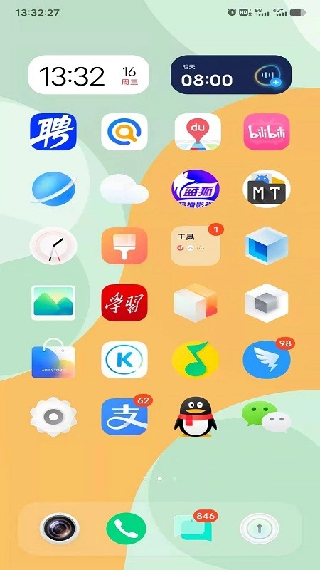 iq工具箱图1