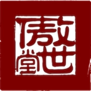 傲世堂助手安装