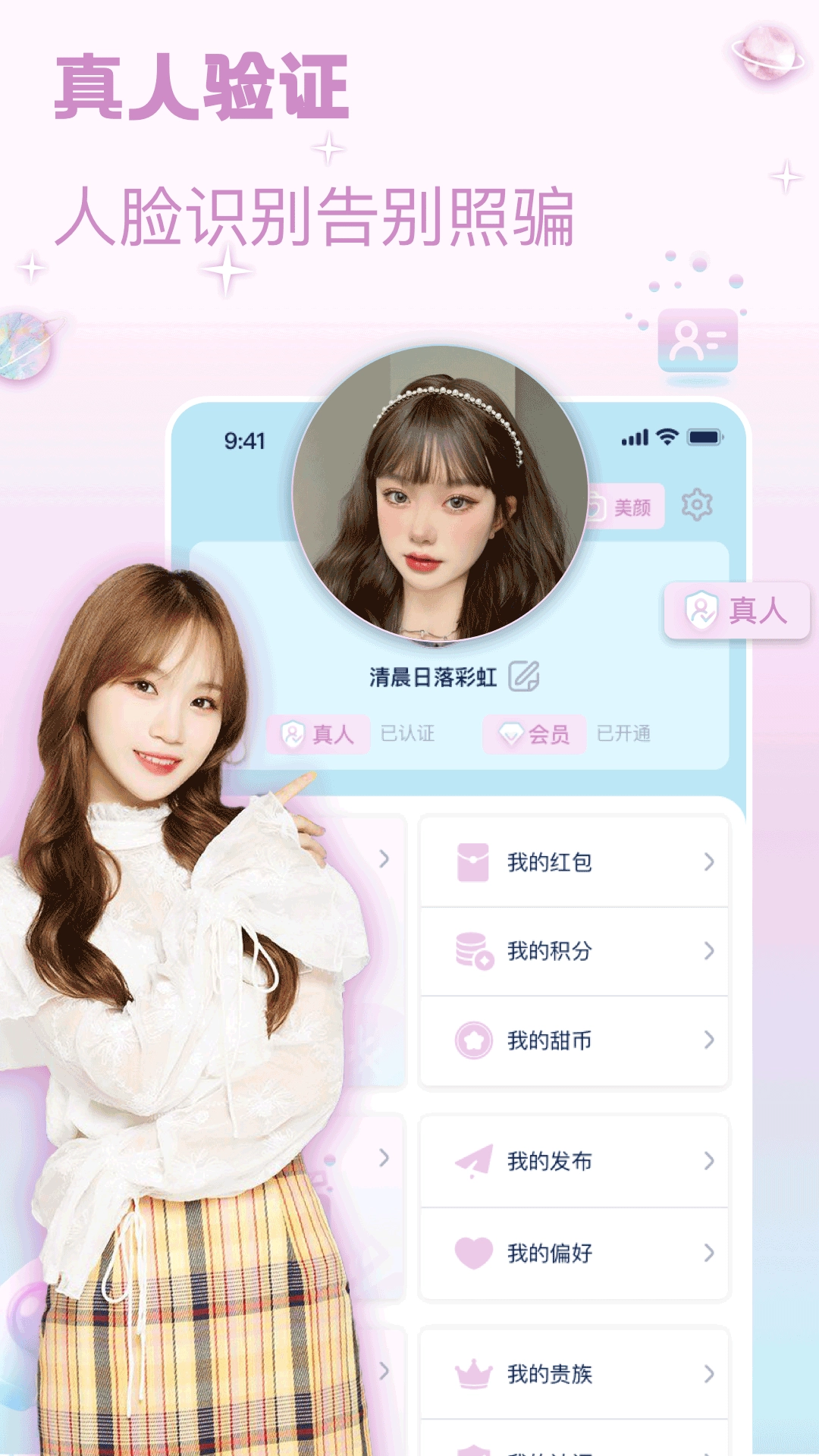 宠尤图1