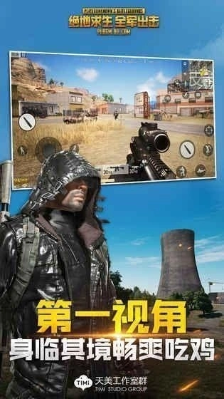 全军出击(1)