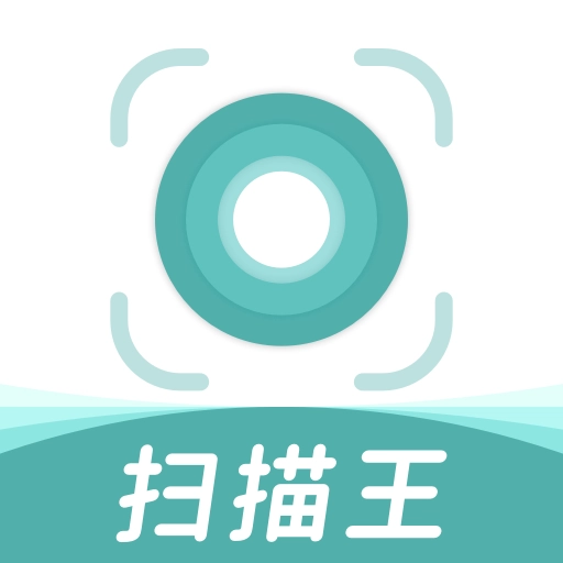 超能扫描王