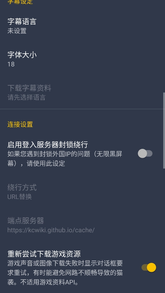 gotobrowser正版