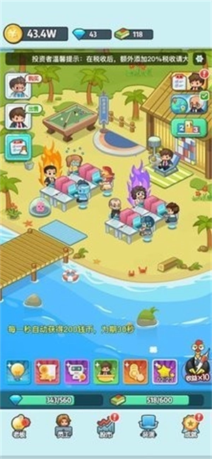 老板赚大钱游戏-图5
