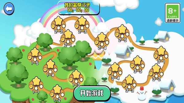 疯狂超级兔子人2安装图1