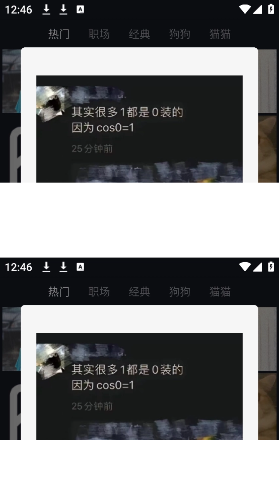 智能表情包图1