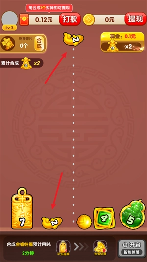 财运旺金游戏官方版图3