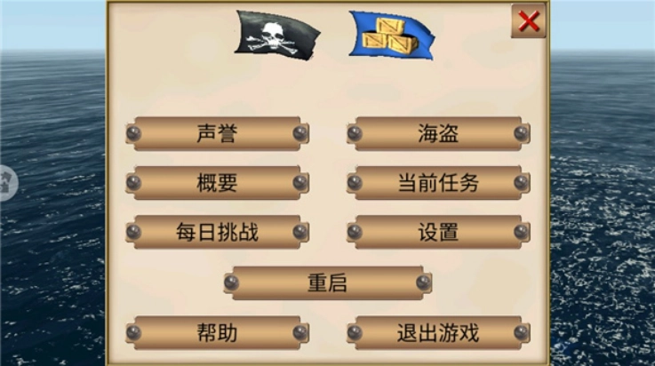 深海狩猎者游戏