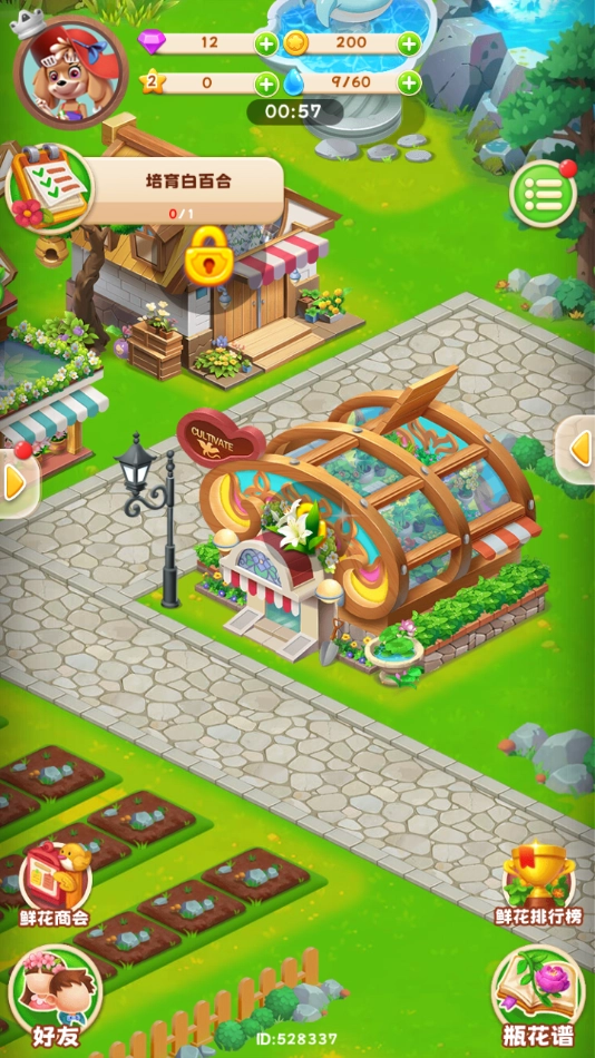 芳菲物语最新版图4