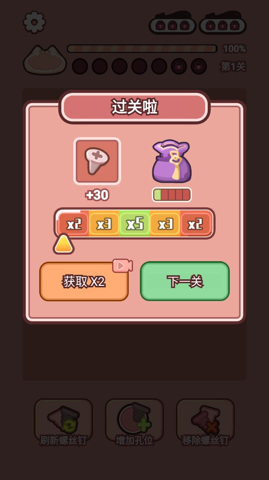 萌猫养成记最新版4