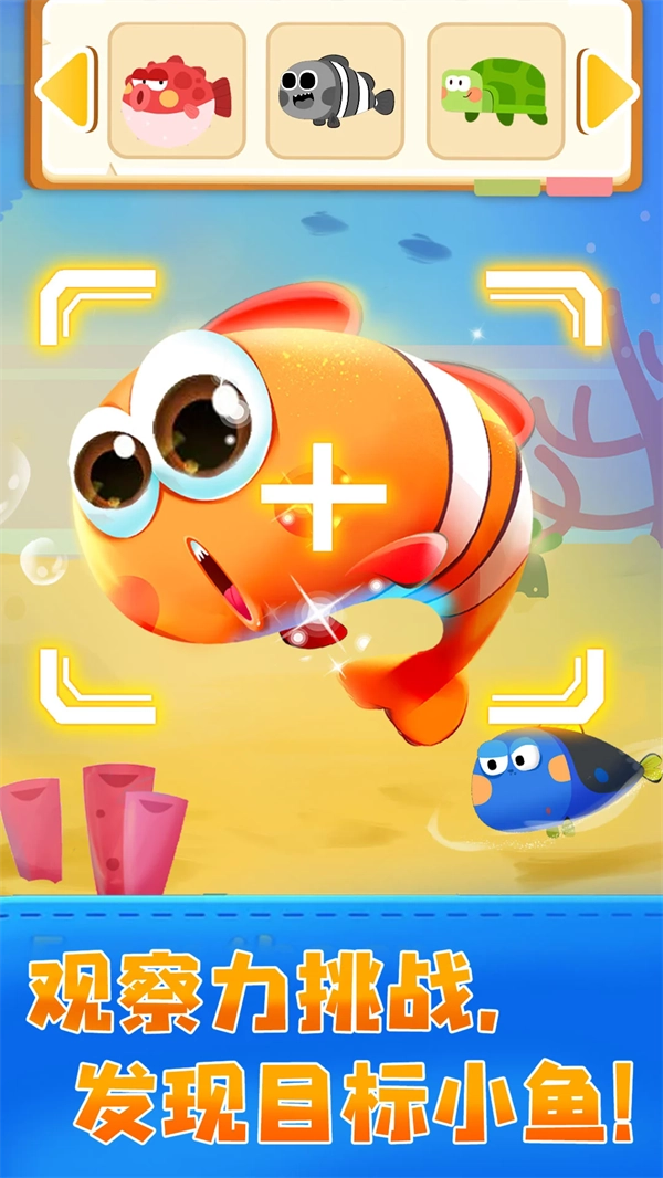 JoJo亲子乐园游戏4