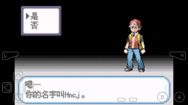 口袋妖怪不归之殇暗官方版图2