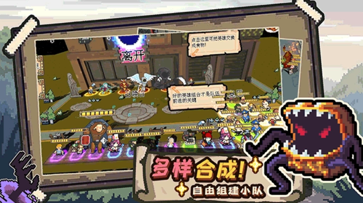 干完这票加鸡腿游戏