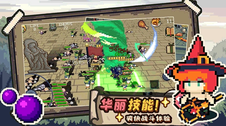 干完这票加鸡腿游戏