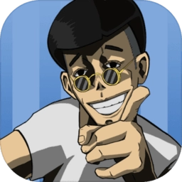土味小伙游戏安装包