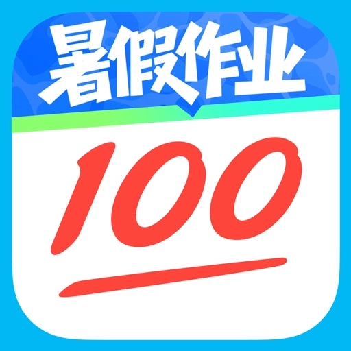 作业帮安装免费