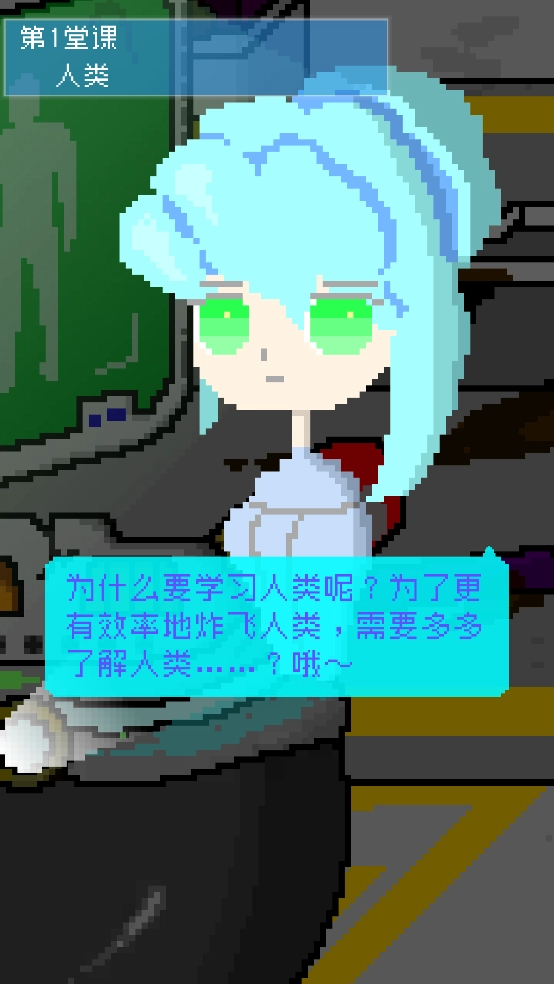 小小炸弹少女直装版图3