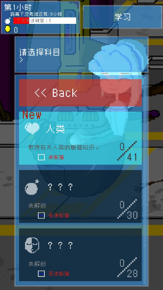 小小炸弹少女直装版图1