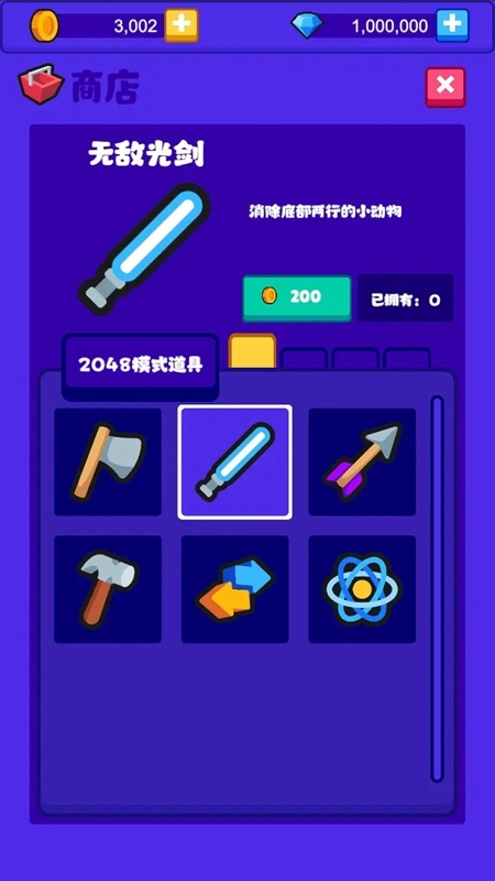 方块动物游戏2026最新版(5)