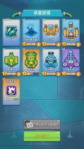 下一个黎明游戏图2
