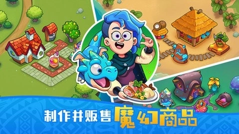 梦幻传奇正版