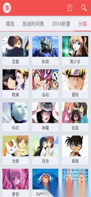 红旅动漫最新版多语言字幕设置界面图