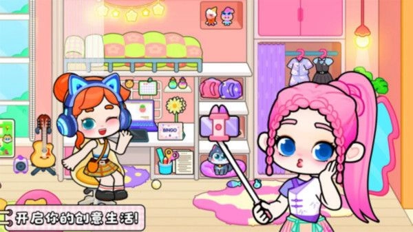 奇妙创意小镇世界手机免费版图1