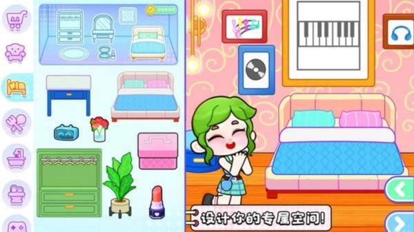 奇妙创意小镇世界手机免费版图2